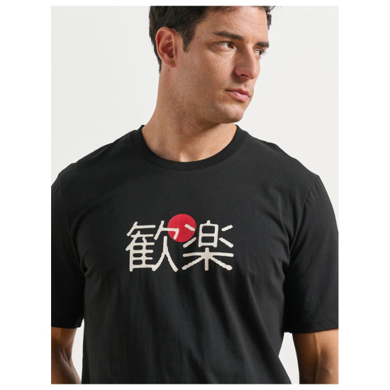 Bodytalk Ανδρική κοντομάνικη μπλούζα